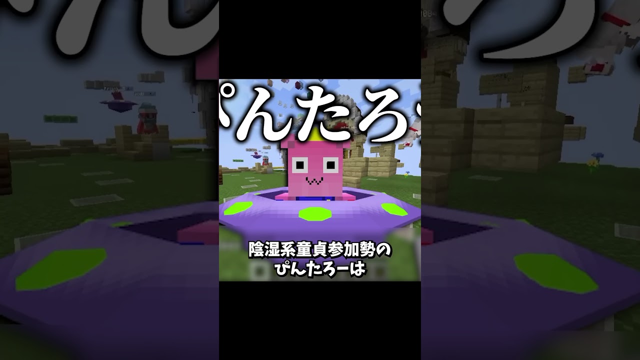 チート騒動の結果がやばすぎる