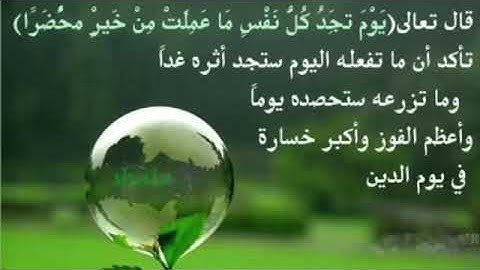 عشائية رائعة بصوت الشيخ علي الحربي الرفاعي ماتيسر من سورة آل عمران والكهف