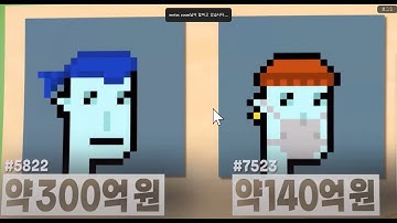 2월12일(수)PM:8.김연수강사."#메타F그룹 기초사업설명"#metafastest ZOOM미팅영상 #메타s #메타f #경마 #nft #p2e #경마게임 #metafast