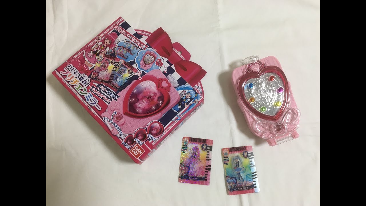 ハピネス プリ チェン ミラー カード 食玩 雑貨 2 プリチェンミラー