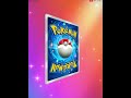 ポケモンカード開封
