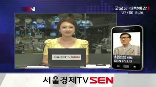 20130527_굿모닝 대박예감_550회_2부
