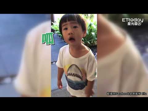 Ella：為什麼青蛙怕冷？　 1歲勁寶淡定回「呱呱呱」網全笑瘋