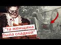 Варила мыло из людей и пекла из них кексы. Жуткая история Мыловара из Корреджио