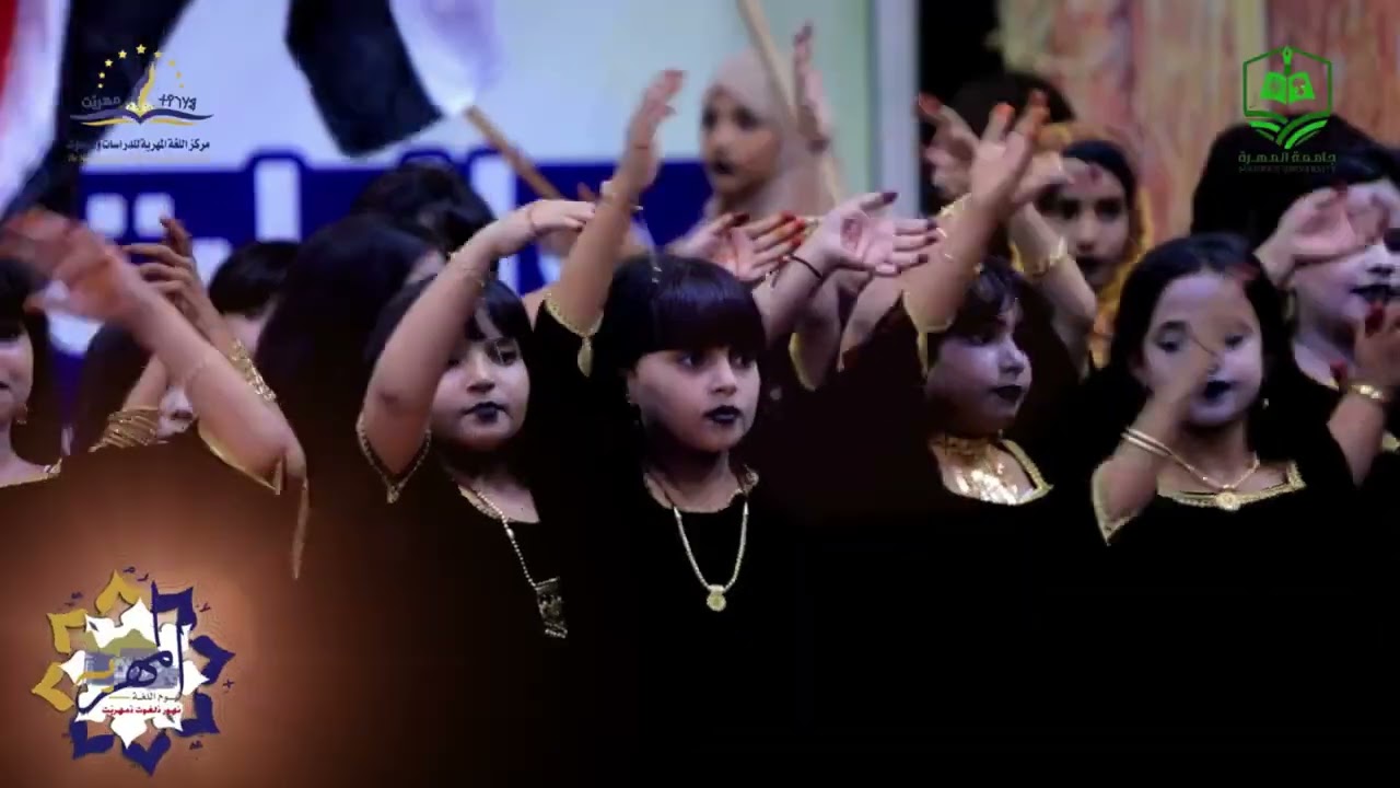 افخري ياديرة المهرة الاغنية الختامية عربي مهري في حفل يوم اللغة المهرية 2023م