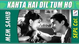 Kahta Hai Dil Tum Ho Mere Liye | Asha Bhosle, Talat @ Mem Sahib | Kishore Kumar, Meena Kumari