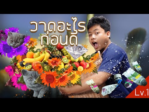 เริ่มเขียนรูปอะไรดี วาดยังไงให้ปัง | somboon hello |สอนใช้สีอะคริลิคเริ่มจาก 0