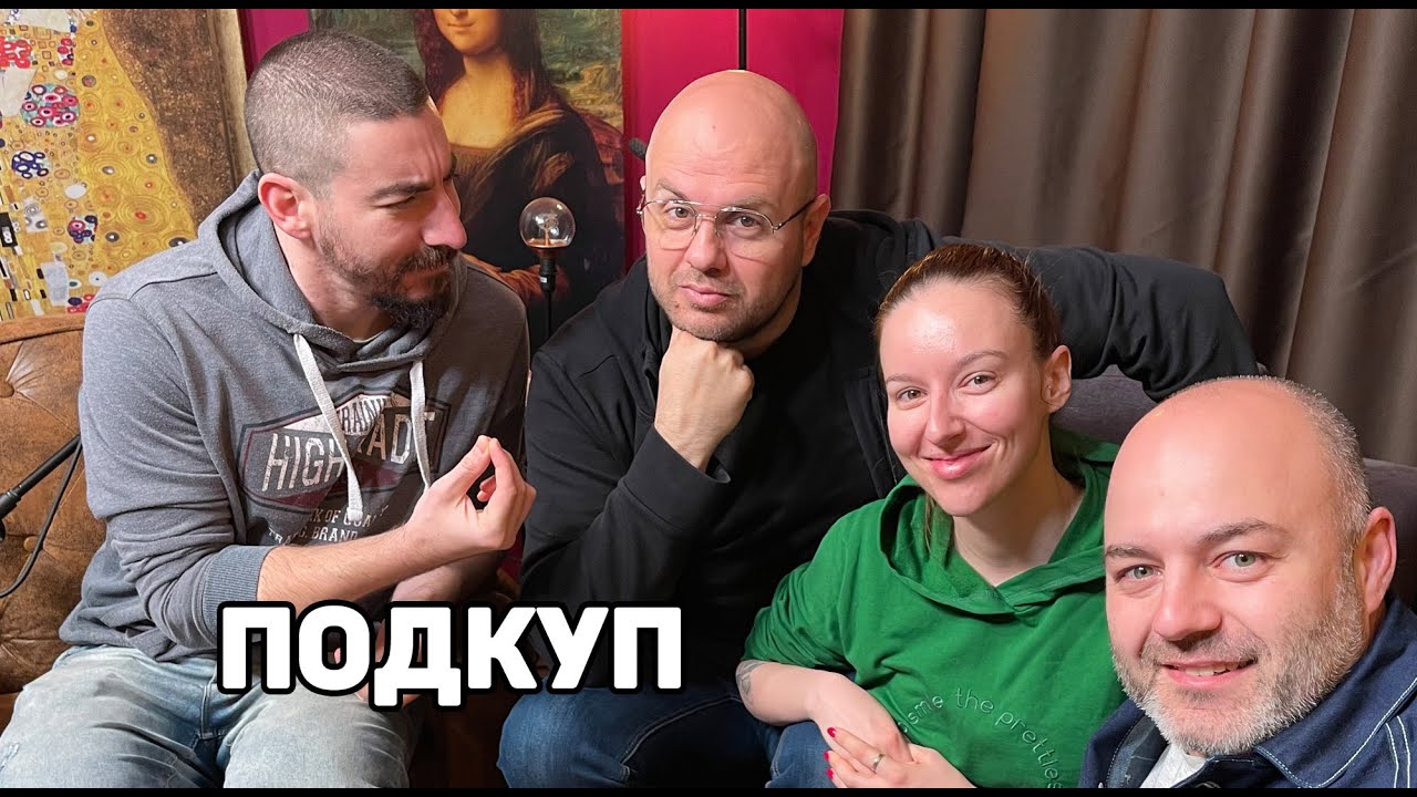 Новото Студио на Комеди Клуб Подкаст - YouTube