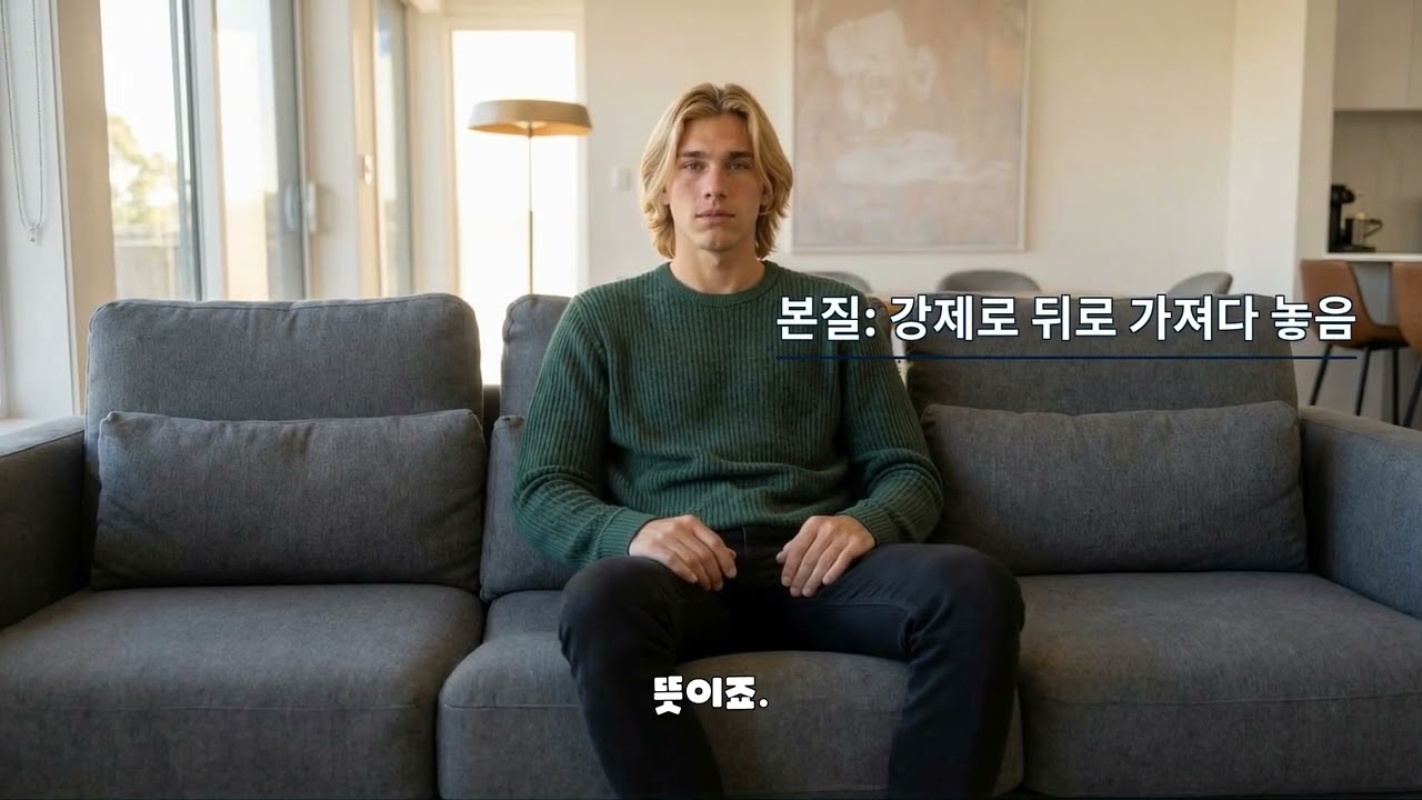 사고력 영단어 21번 setback