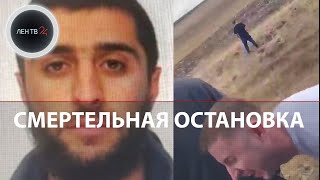 В Карачаево-Черкесии  убили туриста из Москвы  | Последние минуты жизни байкера попали на видео