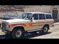 صالون لاندكروزر 1987    التفاصيل في الفيديو مع السعر ورقم البائع