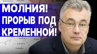 Всё! Войска Рф Готовы К Прорыву На Фронте! Снегирев: Лукашенко Бросил Армию К Границе!