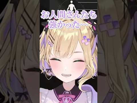 とある新人Vtuberにハマってるぶいすぽメンバー【 #ぶいすぽ #切り抜き #胡桃のあ #橘ひなの #一ノ瀬うるは #猫汰つな #白波らむね】
