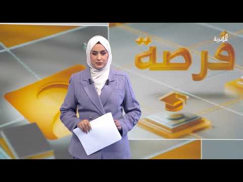 مسابقة سون العالمية للتصوير الفوتوغرافي 2026: تفاصيل وشروط المشاركة