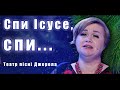 Різдво 2023: «Спи Ісусе, спи» - одна з найкрасивіших колядок (акапела)