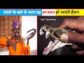 Top 7 shocking fact about snakes  unbelievable facts in hindi vishal gyans shorts