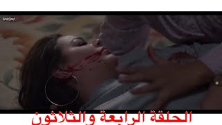 مسلسل خيط حرير الحلقة 34(الرابعة والثلاثون) مجدي قتل شيري وانتحر