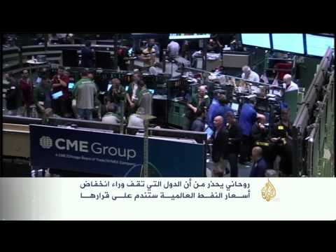 تسارع وتيرة هبوط أسعار النفط العالمية