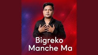 Bigreko Manche Ma