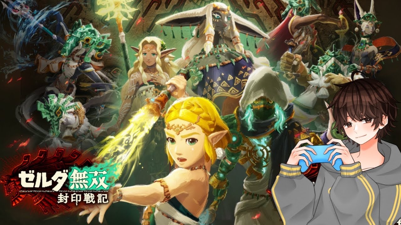 【ゼルダ無双 封印戦記】【#11】それそろストーリー進めたい