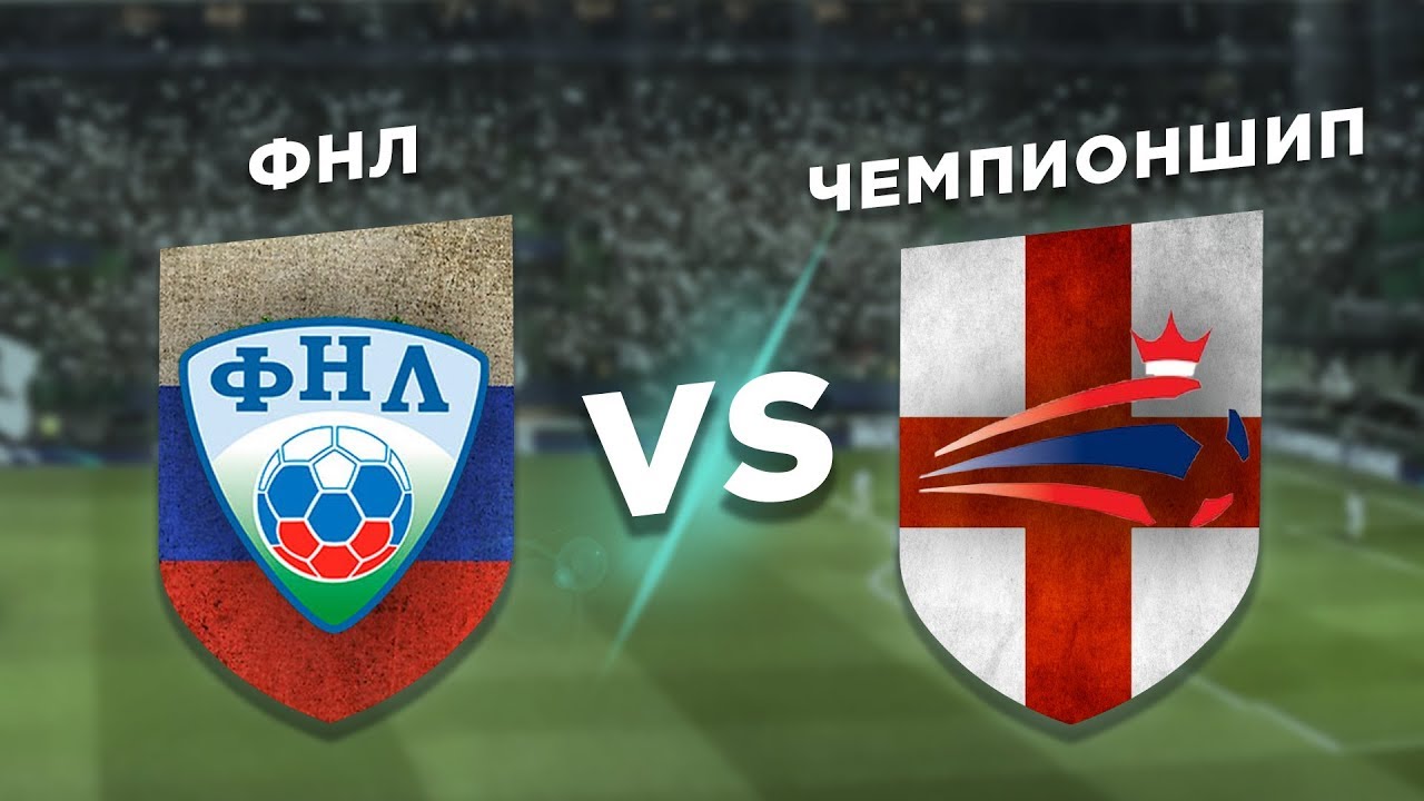 Фк камаз новости фнл