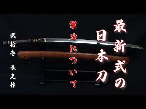 軍刀 金具 佩鐶 16個 旧日本軍 吊金 輪 カン 日本刀 まとめて 軍刀 金具 佩鐶 16個 旧日本軍 吊金 輪 カン 日本刀 まとめ