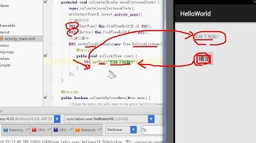 05 如何建立按鈕事件與其他變化題Android APP開發教學 吳老師5