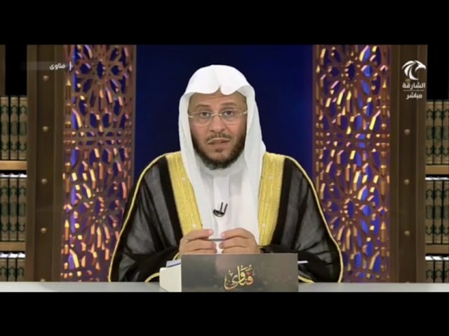 حكم تغليف المصحف وتطريزه وكتابة إسم المهدى إليه على التغليف؟ | الشيخ عزيز بن فرحان