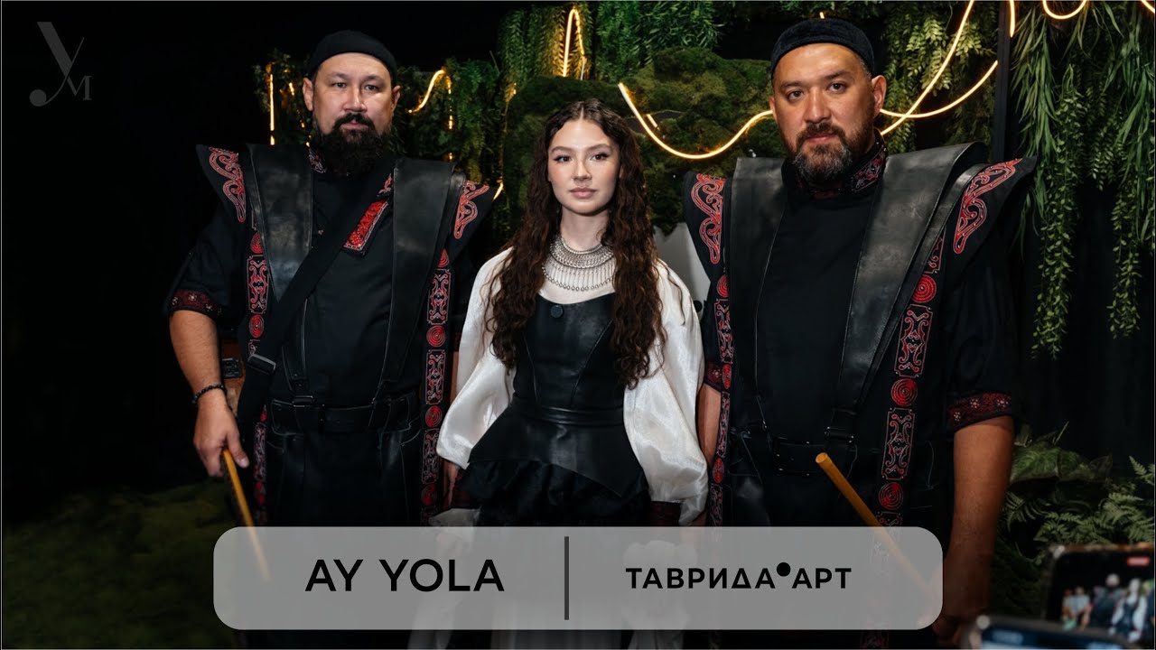 AY YOLA. Интервью на фестивале молодого искусства «Таврида.АРТ»