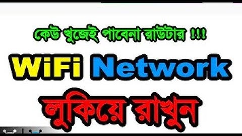 How to Hide your Wi-Fi Network Name || 💥 Wi-Fi Tips & Tricks in Bangla