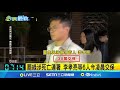 死亡連署及罷免