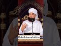 Rafatkhan