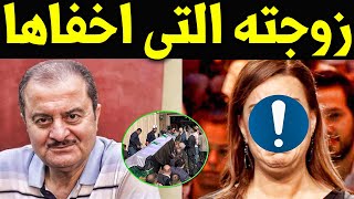 لن تصدق من هى زوجة الفنان زهير رمضان الجميله !! وكم عدد اولاده وبناته !! وديانته وجنسيته صادمه .