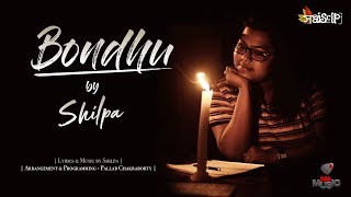 Bondu Music Video Shilpa