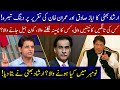 Irshad Bhatti's domineering comment on the speech of PM Imran Khan and Ayaz Sadiq | 01 November 2020