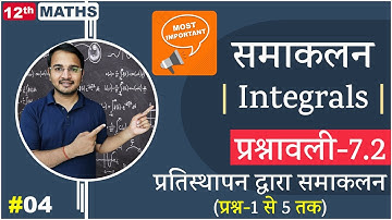 L-4, प्रश्नावली- 7.2 प्रतिस्थापन विधि द्वारा समाकलन (प्रश्न 1 से 5) | समाकलन (Integrals) 12th MATHS