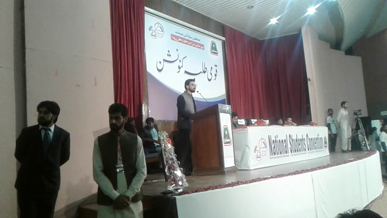 Youm e tasees Mustafvi Student Movement (MSM) 06/10/2019