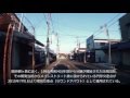 日高団地ラウンドアバウトを走ってみた