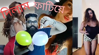 Aditi Mistry Roast | Instagram Reels Roast EP1 | দিলাম ফাটিয়ে | Roast By Nihar Bro