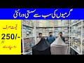 Gents suits Wholesale in Faisalabad | Fine Gents Suit Brands | Cheap Price Gents suit Wholesale