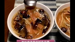 老王家常廚藝小料理 鹿港肉羹 香菇魷魚肉羹