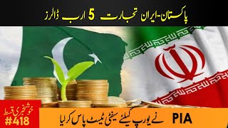 $5 Billion Pak-Iran Trade