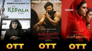 Upcoming Movies Ott Release Date Tamil | The Kerala Story Farhana Kathar Basha Endra Muthuramalingam