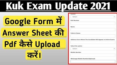 PDF बना के GOOGLE FORM में कैसे Submit करनी है | How to upload Answer Sheet Pdf on Google Form