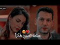 ستة الصبح حسين الجسمي عمر وزهراء وجنانهم المنظمة Zehmer Teşkilat Deniz Baysal مراد يلدريم ستة الصبح حسين الجسمي عمر وزهراء وجنانهم المنظمة Zehmer Teşkilat Deniz Baysal مراد يلدريم