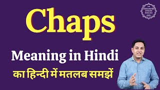 Chaps meaning in Hindi | Chaps ka matlab kya hota hai