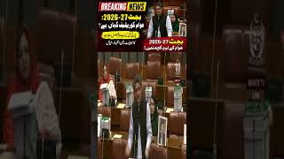 Budget 2026-27 Where Is the Relief for the People? PTI Senator Faisal Javed Speech in Senate | GFA