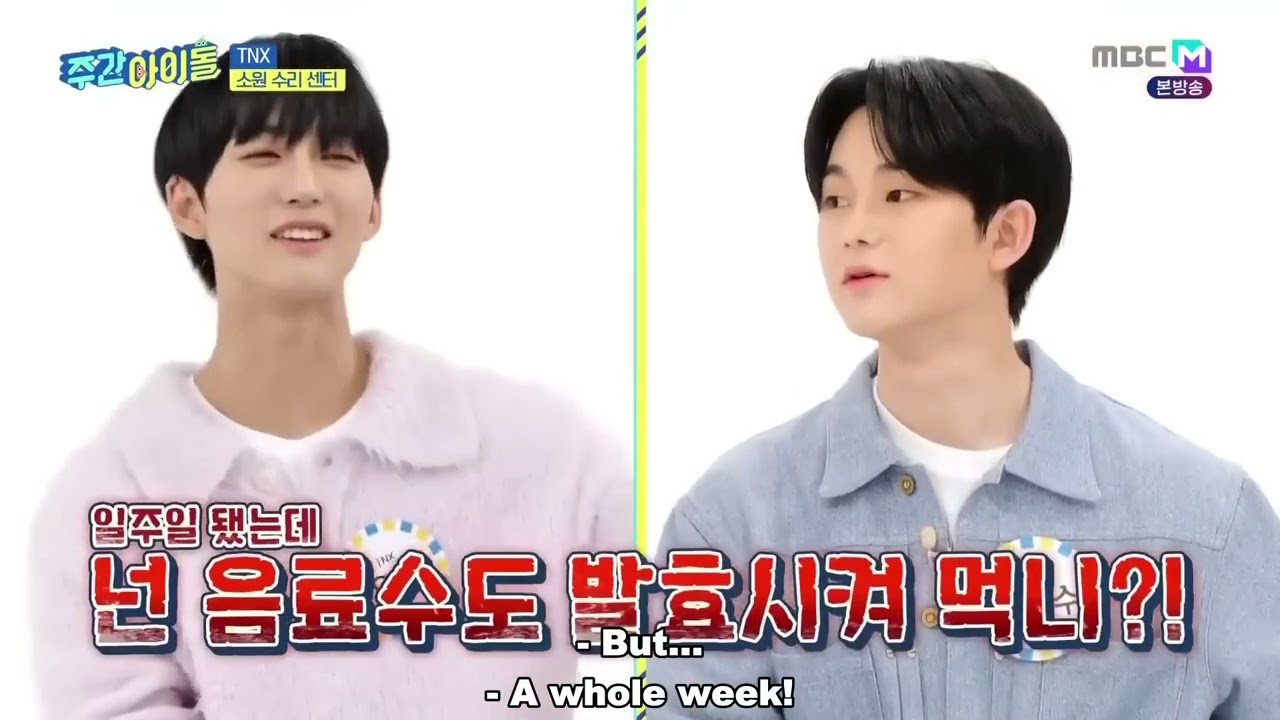 ENGSUB Weekly Idol EP601 TNX
