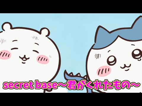 ●ちいかわ　まとめ　100点以上 ちいかわ100点位セット！廃盤、限定、期間限定シリーズなどレア
