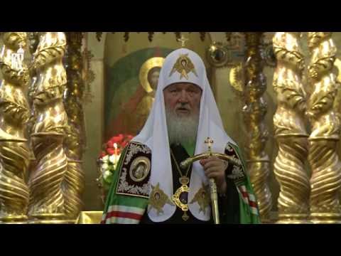 Проповедь Патриарха Кирилла в день памяти Усекновения главы Иоанна Крестителя